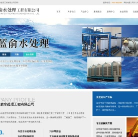 锅炉清洗厂家