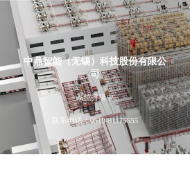智能立体仓库