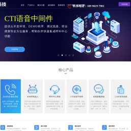 呼叫中心系统,客户服务呼叫中心,云呼叫中心系统搭建