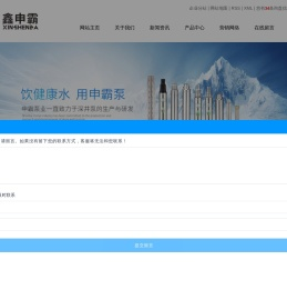 深井泵厂家