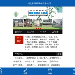 水泥消防水罐
