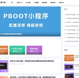 您的域名已过期