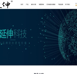 二维码防伪标签