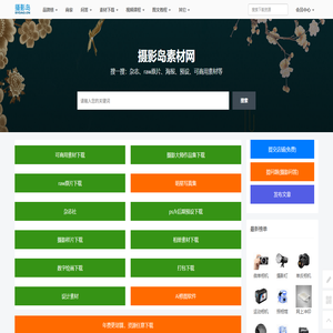 摄影大师作品集