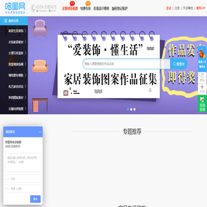 哆图网