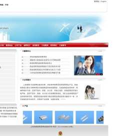 批发和安装报警器设备防盗报警器和家用电话报警器小区联动报警与无线红外报警周界报警室内报警和室外报警