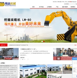 南昌市伟达机械有限公司