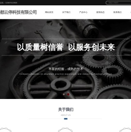 云停开门机自动门单元门厂家