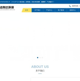 耐磨阀门,除尘设备,气力输灰,灰库设备