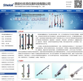 磁性磁翻板液位计,磁性磁翻板液位计价格,磁性磁翻板液位计厂家