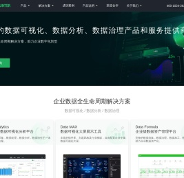 DataHunter