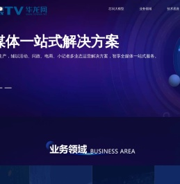 重庆华龙数智科技有限公司官网