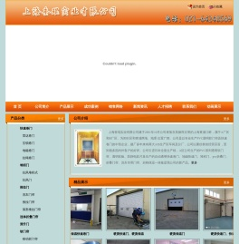 快速卷帘门厂家