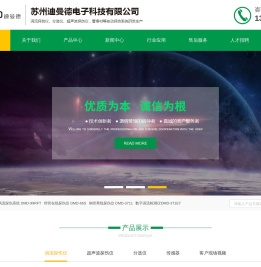 【官网】涡流探伤仪