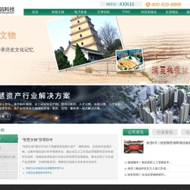 江苏瀚远科技股份有限公司