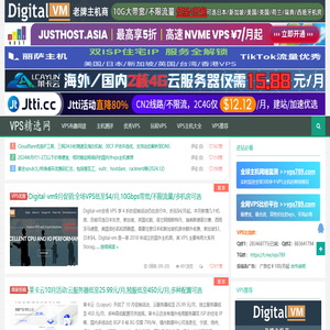 VPS精选网