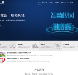 微计算