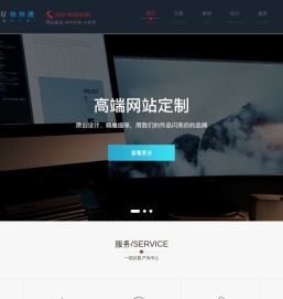 苏州佳佳通网络科技有限公司