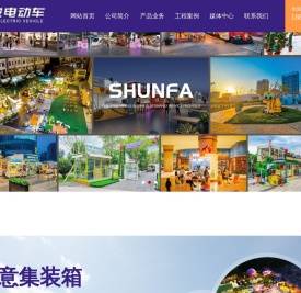 潍坊小吃车,潍坊电动四轮餐车,电动餐车厂家