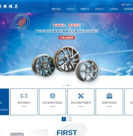 佛山市南海区力格模具五金有限公司