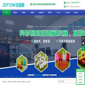 PET绿色电泳遮蔽耐高温胶带厂家