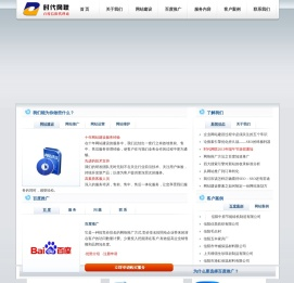 信阳网站建设专家