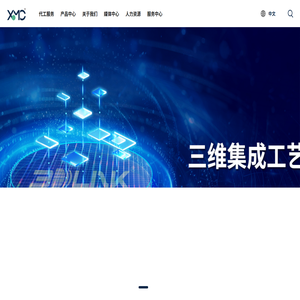XMC