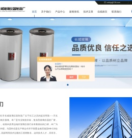 非标玻璃热交换器,气体定压比热测定仪,L型二氧化碳纯度测定仪