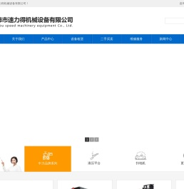 蚌埠叉车租赁