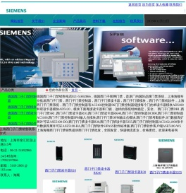 德国西门子门禁价格更低