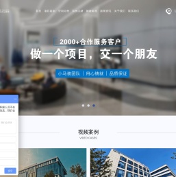 上海办公室装修设计