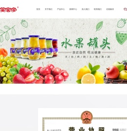 唐山市美客多食品股份有限公司