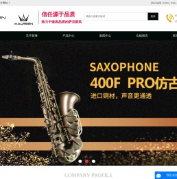 莫琳萨克斯