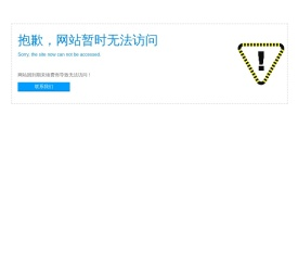智能充电机