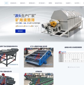 河南奥创机械设备有限公司
