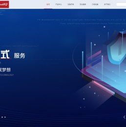 天津安华易科技发展有限公司
