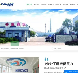 锌镍合金添加剂