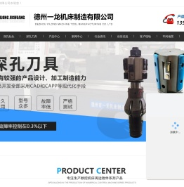 深孔钻头,深孔刀具,深孔刮滚头厂家,价格优惠