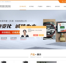 ATOS防爆液位阀