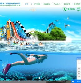水上乐园设备厂家