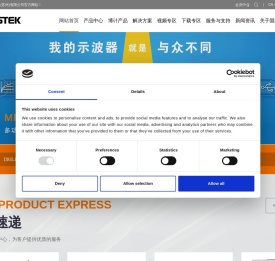 交流直流电源