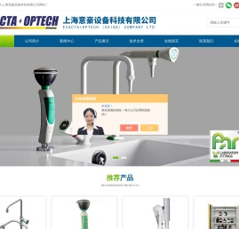 FUMEX万向抽气罩