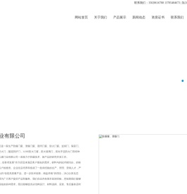 防爆窗