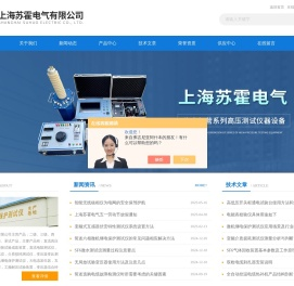 智能无线核相仪