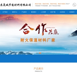 淄博陶瓷纤维纸