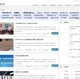 曾劲松博客