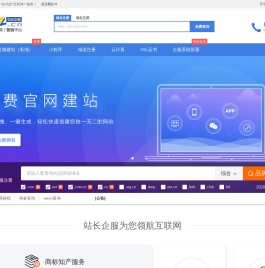 企业数字化(私域)营销管理平台