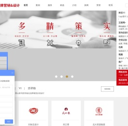 时创品牌设计咨询公司