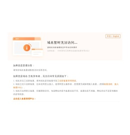 山东齐鲁书社出版有限公司