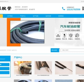 不锈钢管调直抛光胶管